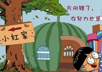 搞笑幽默小故事【惹祸的老板键】