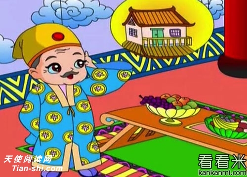 Ǯ˵ĵ¥